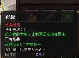 斗战神奉仙宝匣的获取途径与奖励详解
