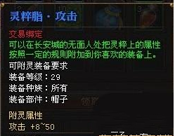 斗战神奉仙宝匣的获取途径与奖励详解