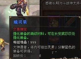 斗战神奉仙宝匣的获取途径与奖励详解
