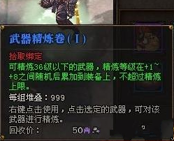 斗战神奉仙宝匣的获取途径与奖励详解