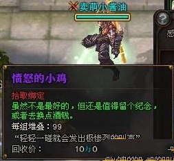 斗战神奉仙宝匣的获取途径与奖励详解