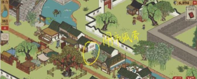 江南百景图小青蛇纸条的位置在哪？分享小青蛇纸条具体位置