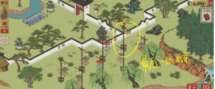 江南百景图小青蛇纸条的位置在哪？分享小青蛇纸条具体位置