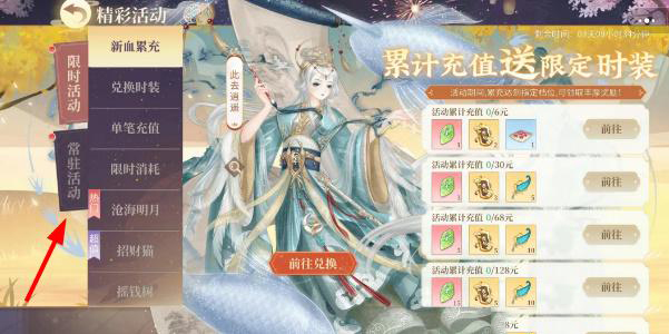 2025青鸾繁华录最新兑换码大全