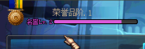 DNF荣誉系统品阶升级方法全解析