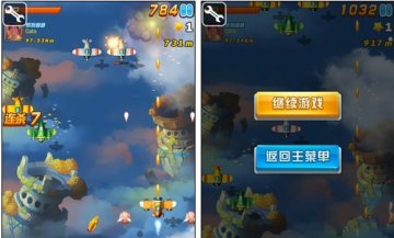 全民飞机大战烧饼修改器与八门神器辅助刷金币得分教程