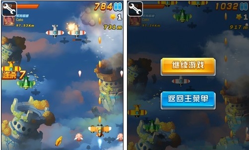 全民飞机大战烧饼修改器与八门神器辅助刷金币得分教程