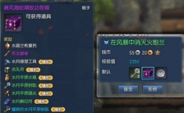 剑灵每日箱子缺少恶女徽章？别担心，这里有详细的获取攻略！