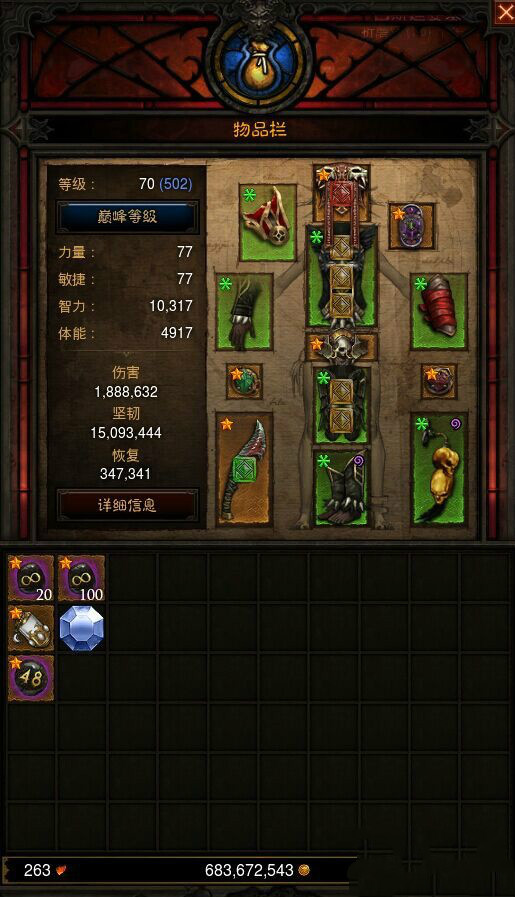 暗黑3巫医宠物流派装备与加点技巧全解析
