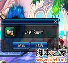 DNF众神之墓副本进入方法及简介