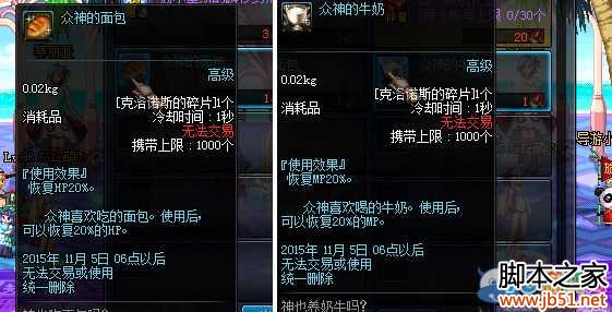 DNF众神之墓副本进入方法及简介