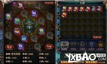 御龙在天属性攻击与八卦套装系统全解析