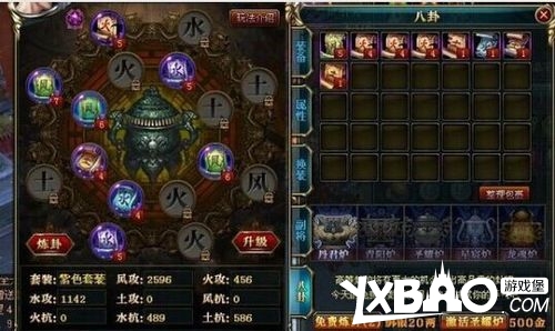御龙在天属性攻击与八卦套装系统全解析