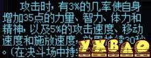 DNF85版各大礼包属性深度解析，性价比全揭秘！