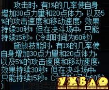 DNF85版各大礼包属性深度解析，性价比全揭秘！