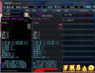 DNF85版各大礼包属性深度解析，性价比全揭秘！