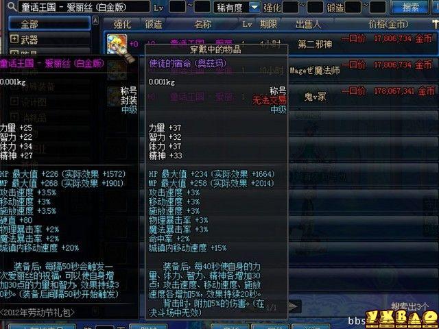 DNF85版各大礼包属性深度解析，性价比全揭秘！