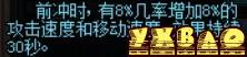 DNF85版各大礼包属性深度解析，性价比全揭秘！
