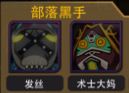 我叫MT3.1组合技能改动全面解析