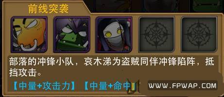 我叫MT3.1组合技能改动全面解析