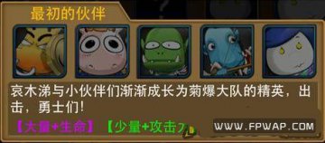 我叫MT3.1组合技能改动全面解析