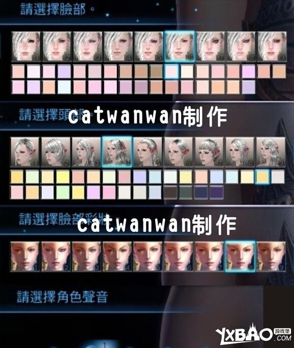 TERA捏脸数据教程推荐一览捏脸数据图