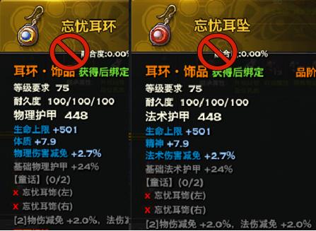 天谕玲珑技能属性加点全解析图文并茂的全方位攻略