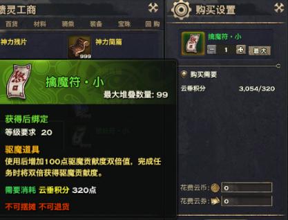 天谕玲珑技能属性加点全解析图文并茂的全方位攻略