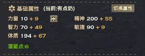 天谕玲珑技能属性加点全解析图文并茂的全方位攻略