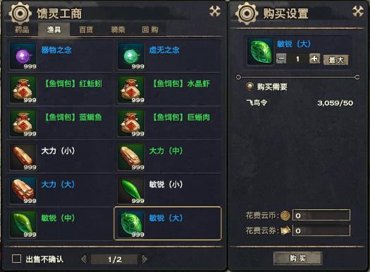 天谕玲珑技能属性加点全解析图文并茂的全方位攻略