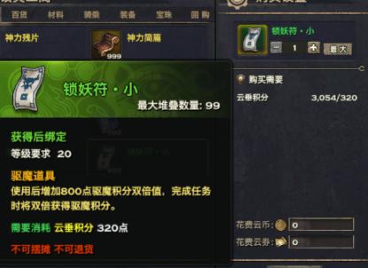 天谕玲珑技能属性加点全解析图文并茂的全方位攻略
