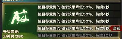 天谕玲珑技能属性加点全解析图文并茂的全方位攻略