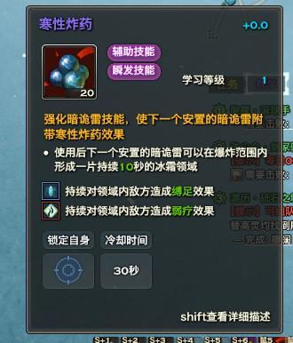 天谕玲珑技能属性加点全解析图文并茂的全方位攻略