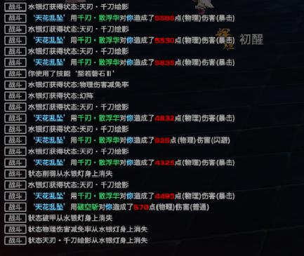 天谕玲珑技能属性加点全解析图文并茂的全方位攻略