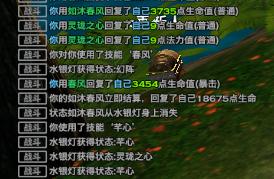 天谕玲珑技能属性加点全解析图文并茂的全方位攻略
