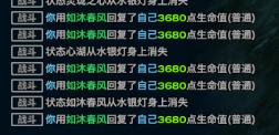 天谕玲珑技能属性加点全解析图文并茂的全方位攻略
