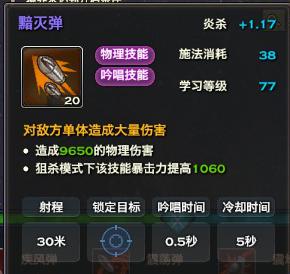 天谕玲珑技能属性加点全解析图文并茂的全方位攻略