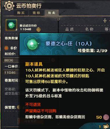 天谕玲珑技能属性加点全解析图文并茂的全方位攻略