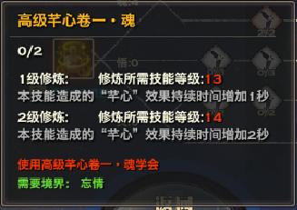天谕玲珑技能属性加点全解析图文并茂的全方位攻略