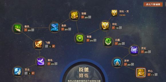 天谕玲珑技能属性加点全解析图文并茂的全方位攻略
