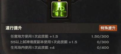 天谕玲珑技能属性加点全解析图文并茂的全方位攻略