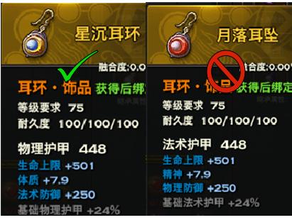 天谕玲珑技能属性加点全解析图文并茂的全方位攻略