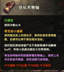 天谕玲珑技能属性加点全解析图文并茂的全方位攻略