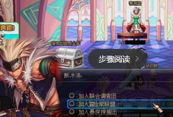 DNF心灵选择选哪个好？不同选项对后期发展的影响分析