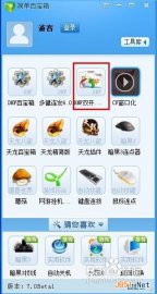 DNF简单百宝箱轻松实现双开操作的方法详解