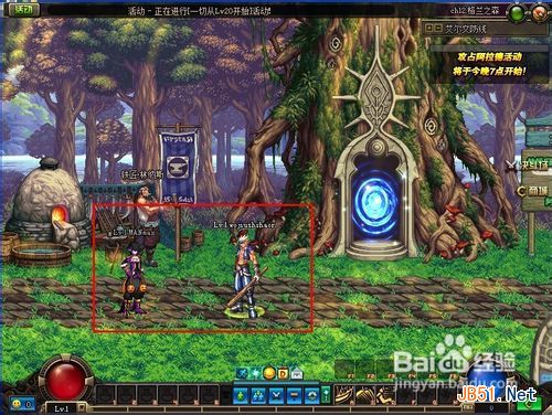 DNF简单百宝箱轻松实现双开操作的方法详解