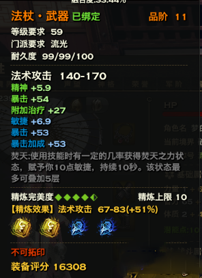 天谕云垂积分获取攻略轻松积累云垂积分的方法全解析