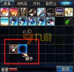DNF迷之礼盒黄金增幅书价值解析及作用全揭秘