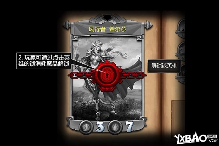 龙翼编年史OL游戏玩法全介绍