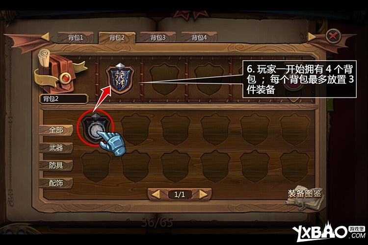 龙翼编年史OL游戏玩法全介绍